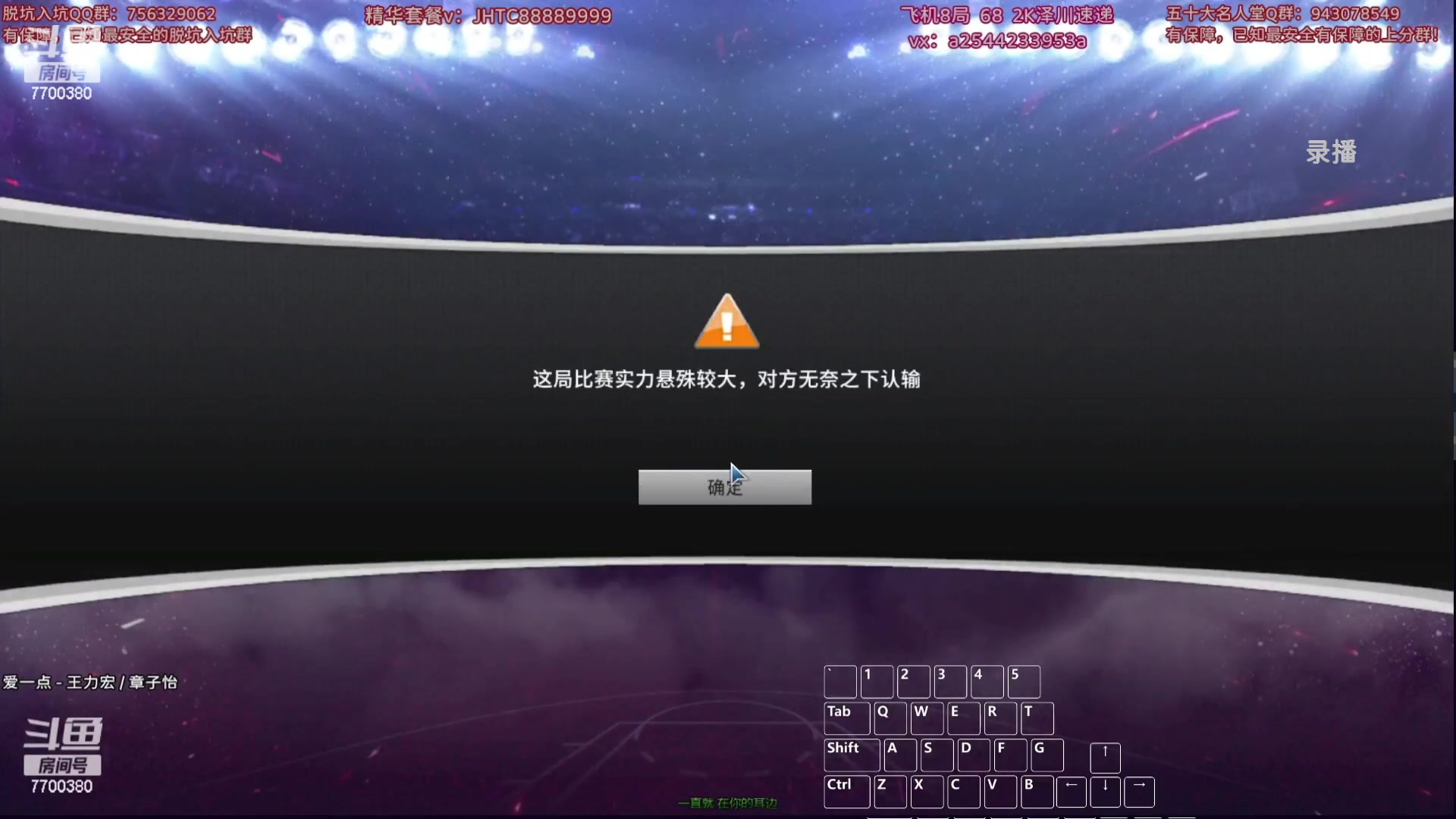 【2023-12-22 02点场】XY丶王泽川：2KOL王朝主播！