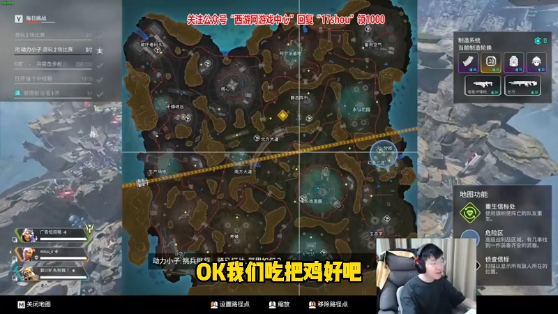 我在斗鱼看17shou丷直播热门游戏
