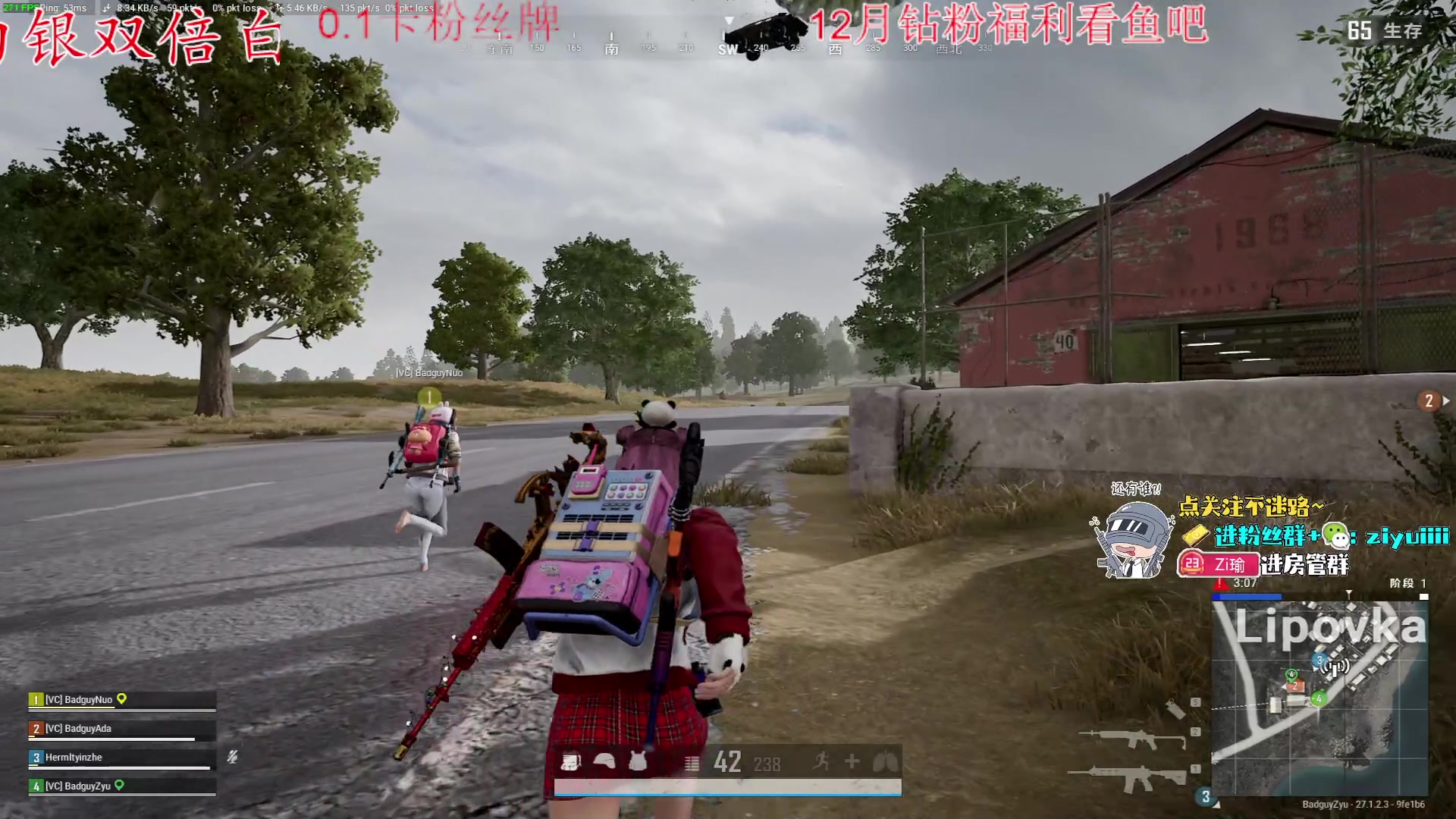 【2023-12-27 19点场】Ziyuii：白银双倍锅贴们晚上好呀