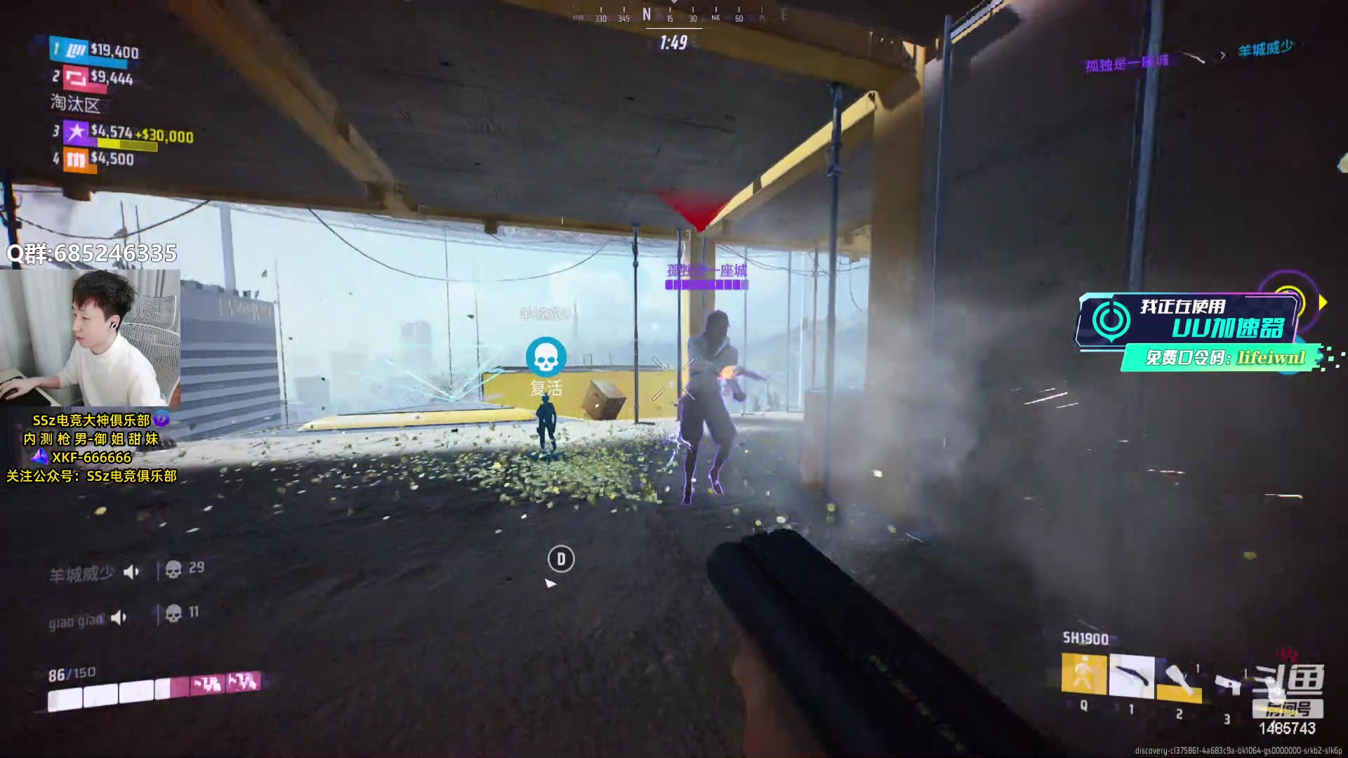 【2023-12-24 01点场】Lifeiwnl：【直播】好,大号29号解封