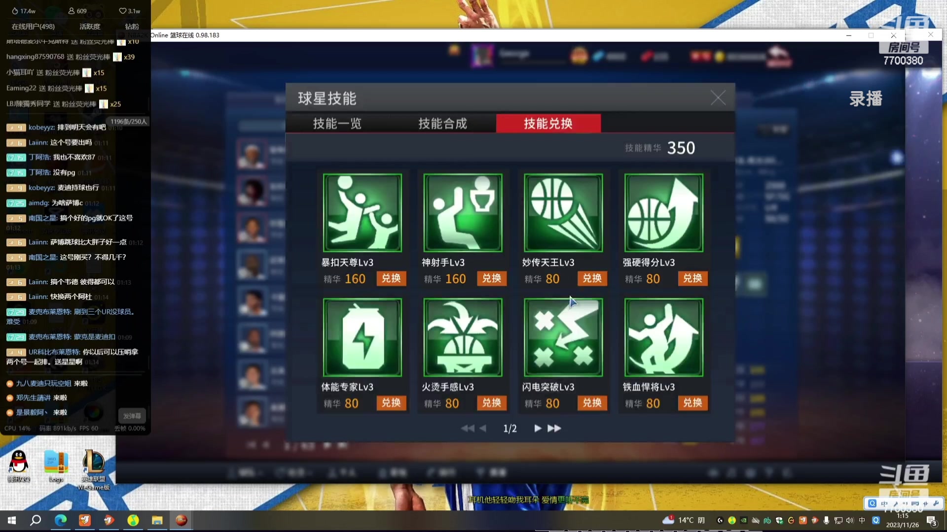 【2023-12-24 03点场】XY丶王泽川：2KOL王朝主播！