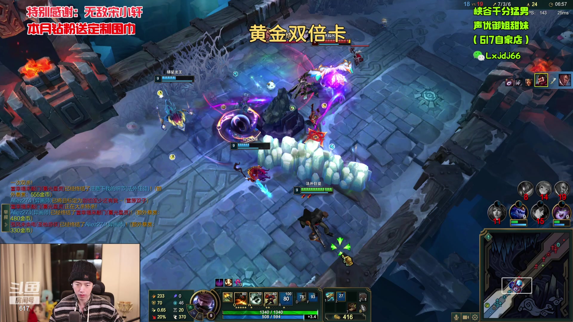 【2023-12-27 18点场】617丶新一：一毛粉丝牌一区大师局玩玩！！617