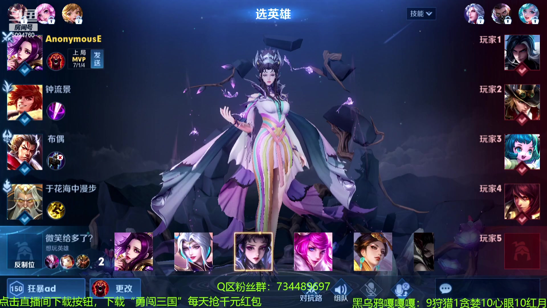【2023-12-27 12点场】青鸾少年云天河：本科毕业找不到工作，来打王者~