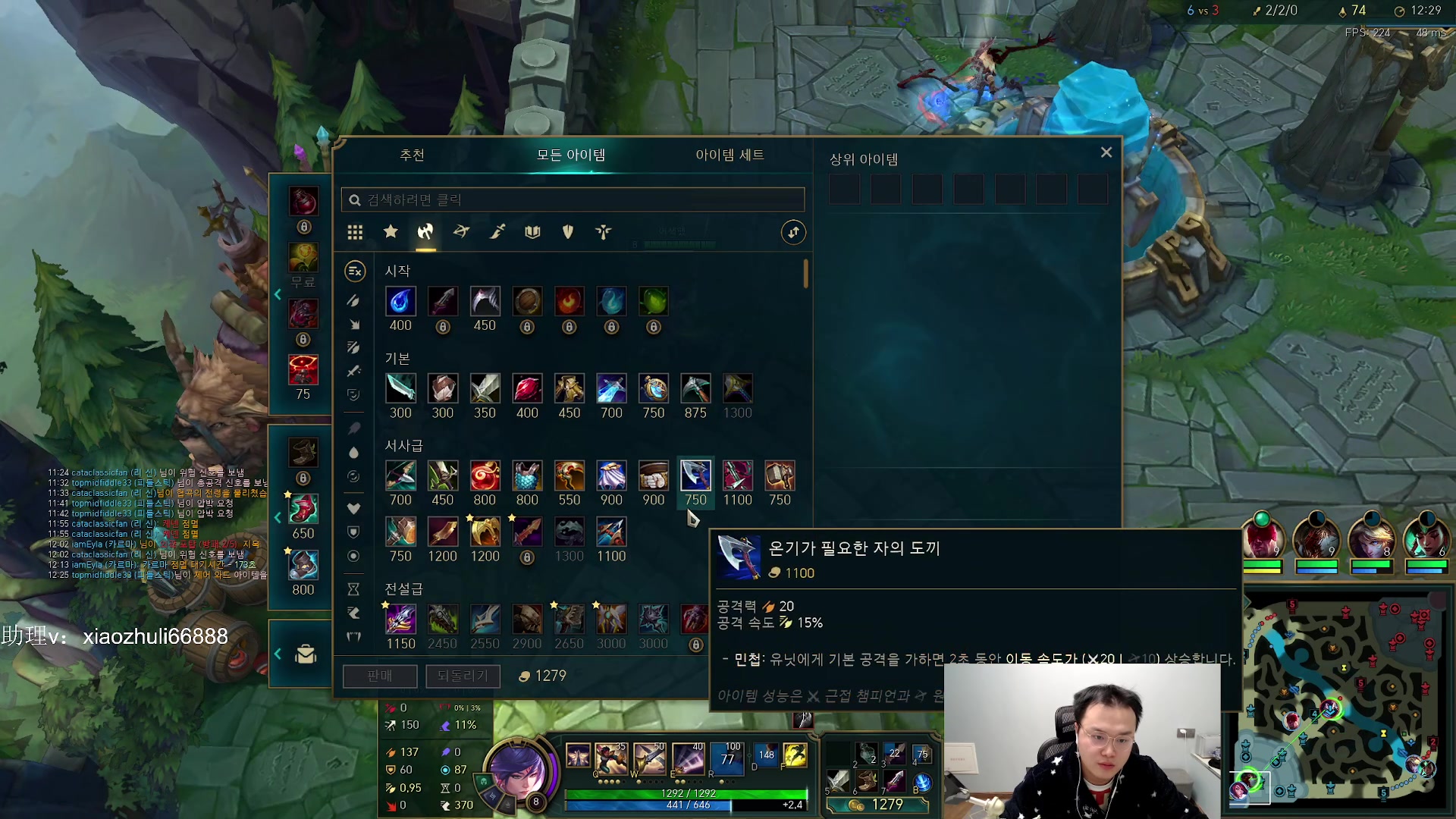 【2023-12-27 04点场】jjking剑姬：世界第一剑姬，重回巅峰！