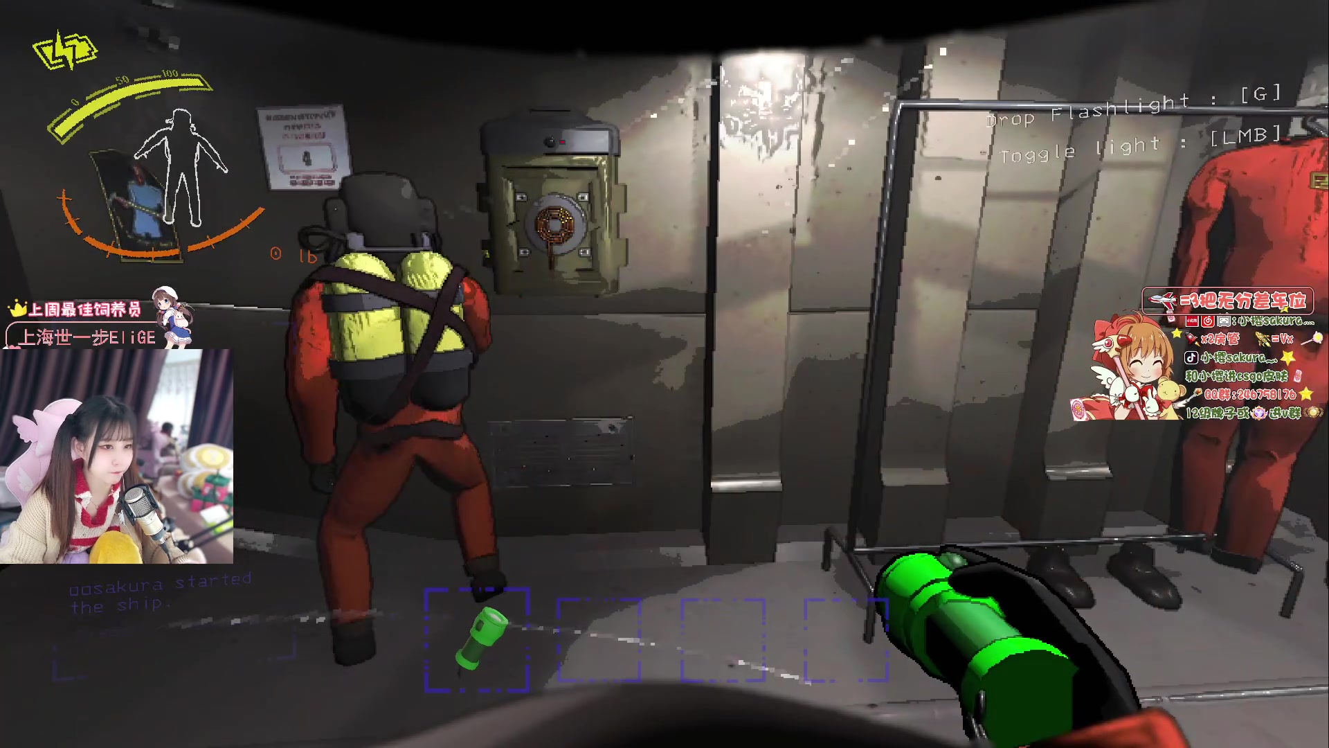 【2023-12-27 00点场】解说小樱sakura灬：【小樱】致命公司