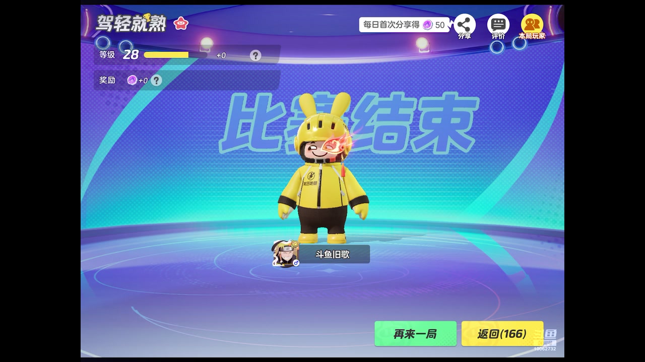 【2023-12-26 16点场】旧歌在此：最强战士在线