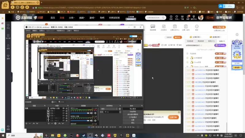 【2023-12-27 11点场】琼斯小卫：恐怖新游《圣诞节惊魂》来了-胆小勿看