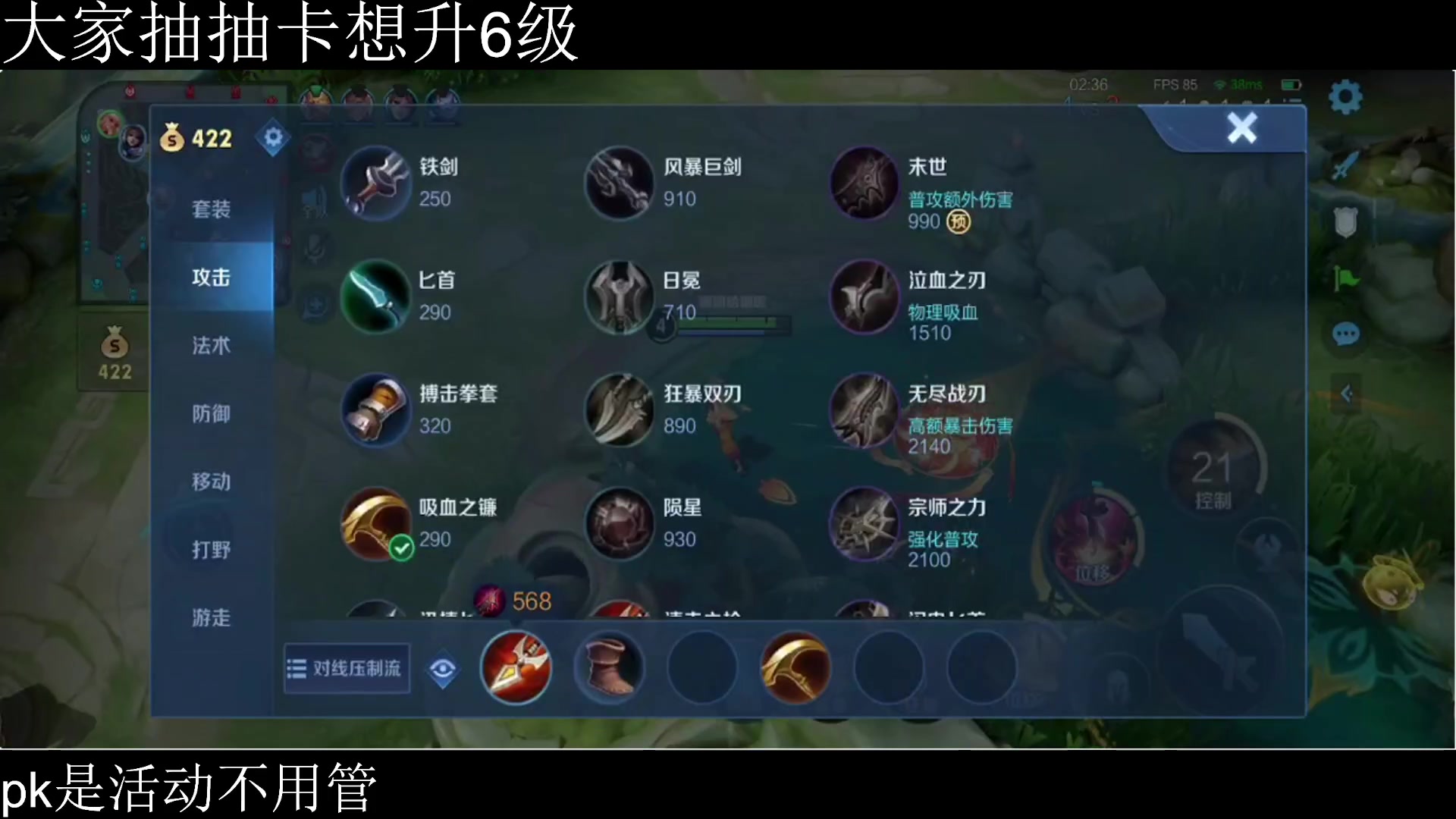 【2023-12-26 21点场】小乐碎片：黄金双倍都给我刷