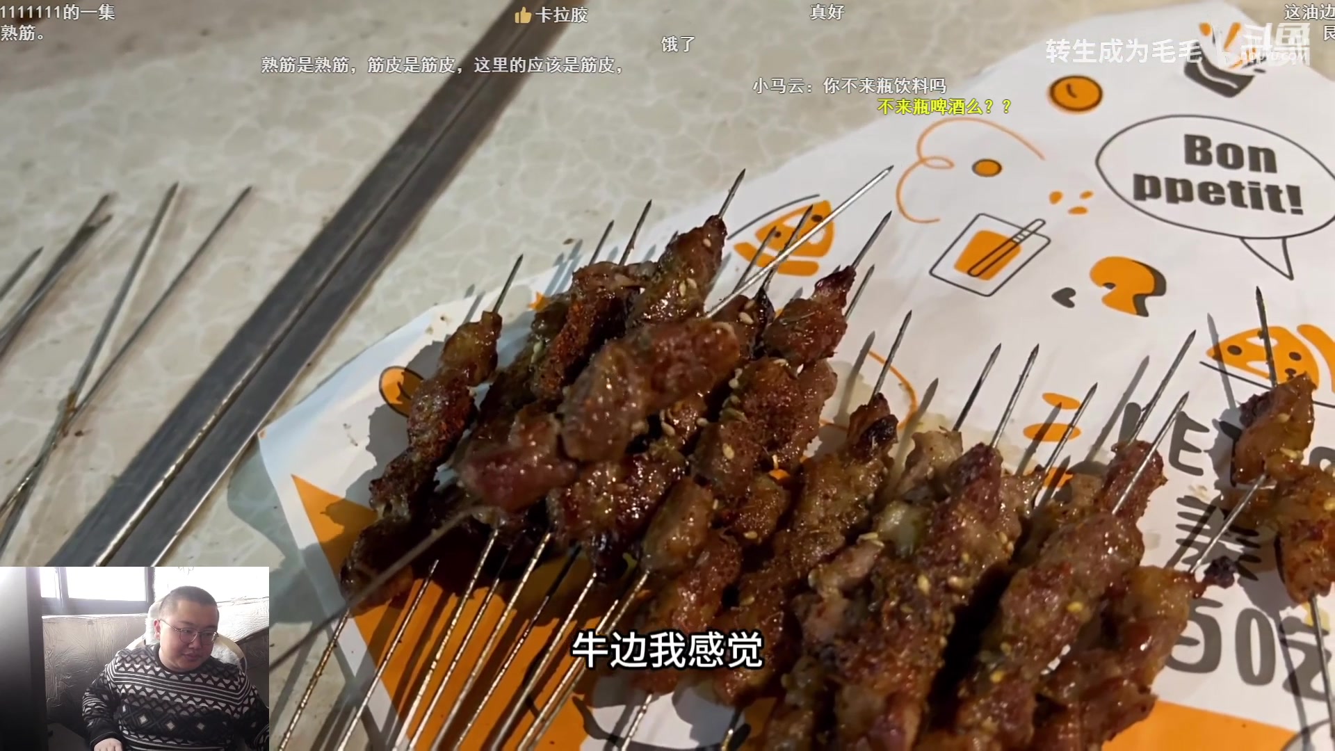 【2023-12-27 11点场】驴酱的冯雨大王：冯雨：保持理智，热爱生活！