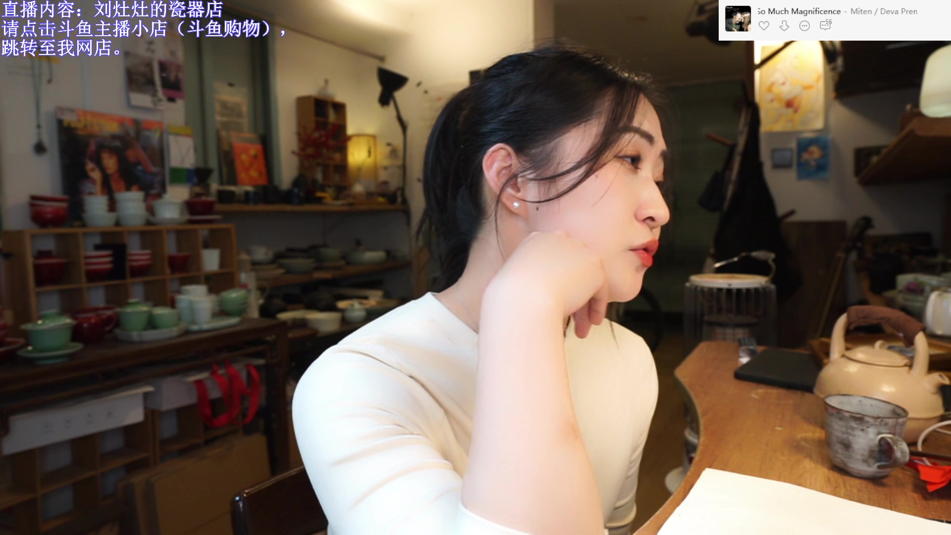 【2023-12-27 22点场】刘灶灶：刘灶灶的瓷器铺，周三晴天