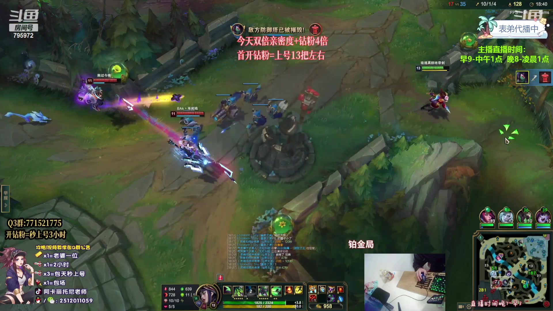 【2023-12-27 02点场】Akl托尼老师：飞机秒上号，包天送段【30岁王者阿卡丽】