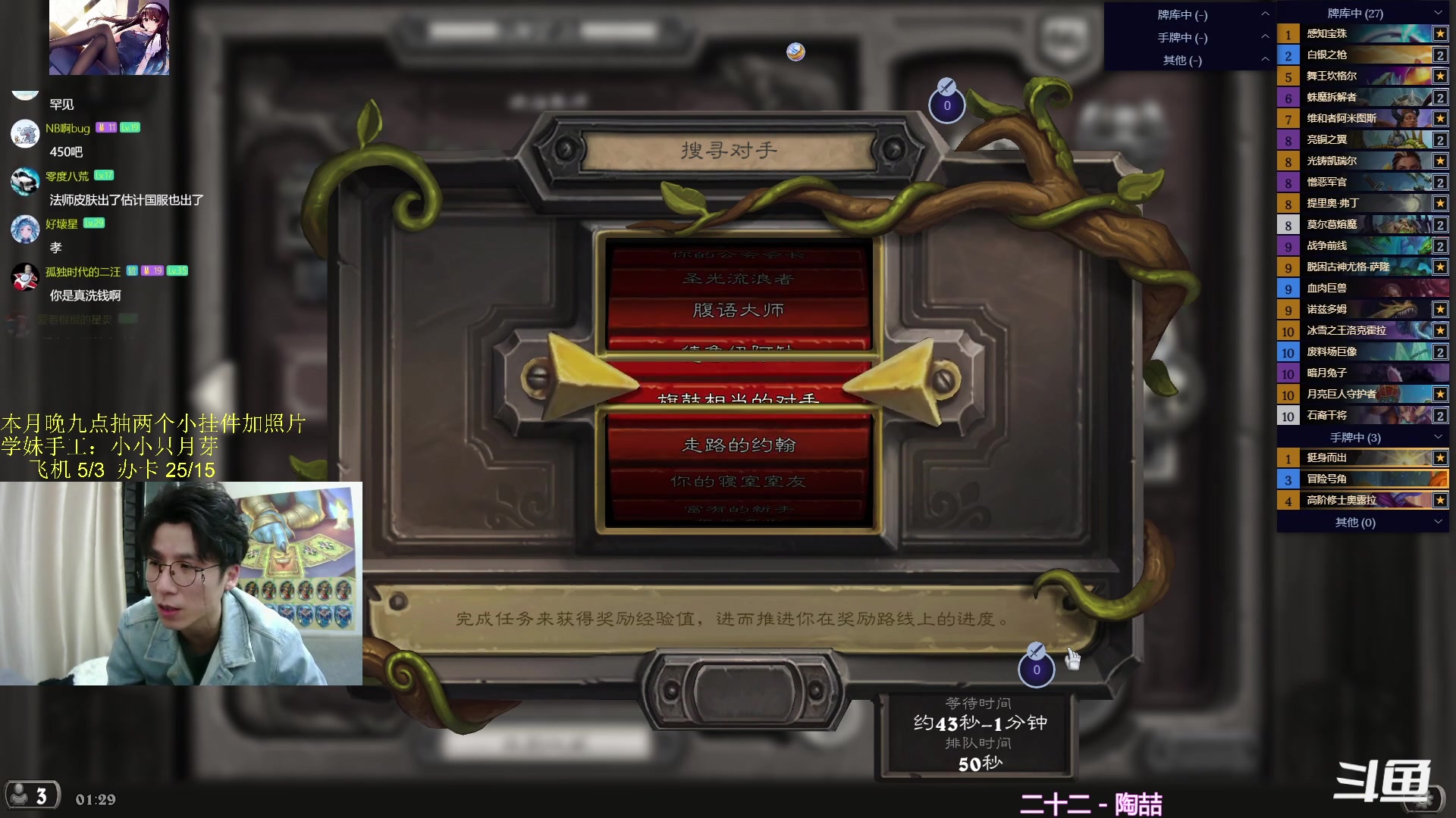 【2023-12-27 01点场】神棍老师麦迪文：神棍老师：偶尔迟到的直播间