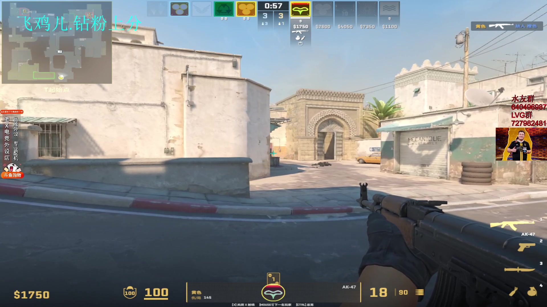 【2023-12-27 16点场】loveyou_qq：时快时慢金师傅