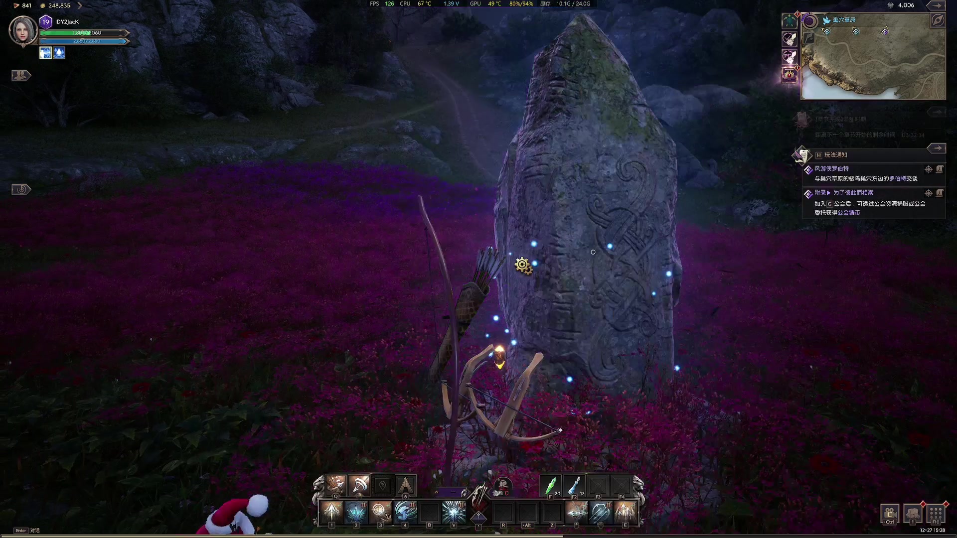 【2023-12-27 15点场】主播杰克曼：游戏名：王权与自由