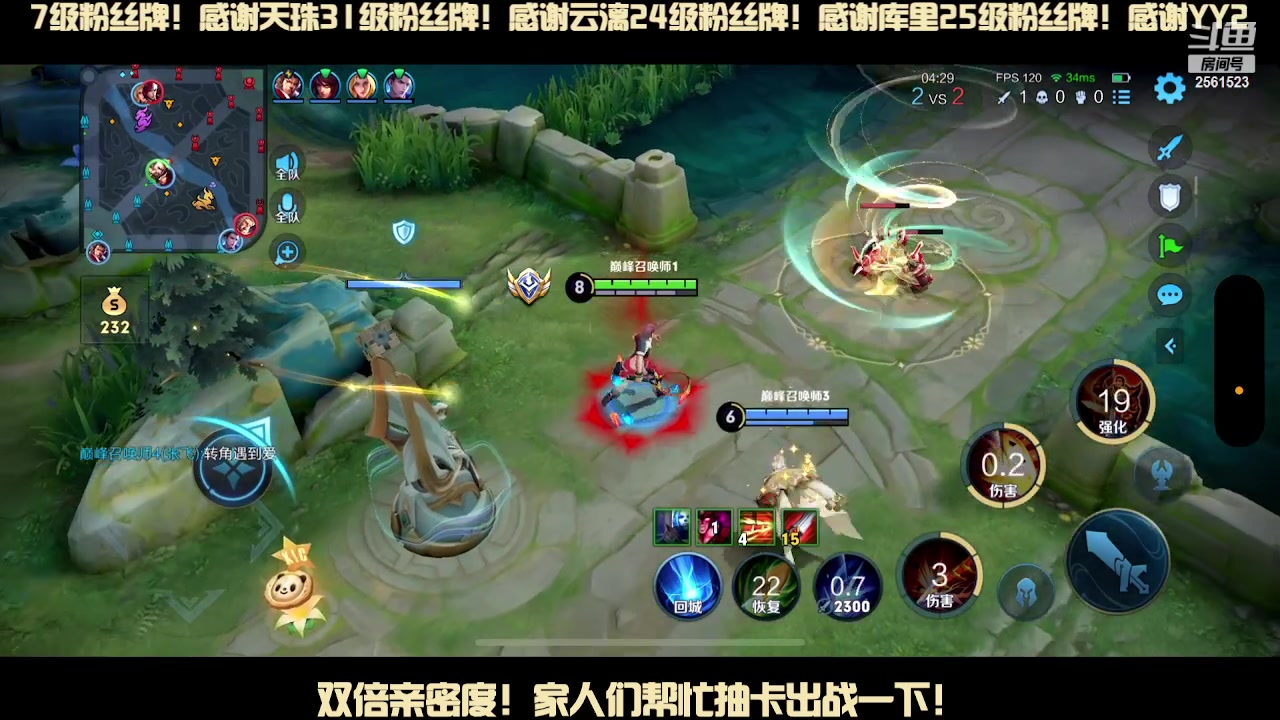 【2023-12-26 22点场】冲酱ccc：双倍亲密度！圣诞节快乐！