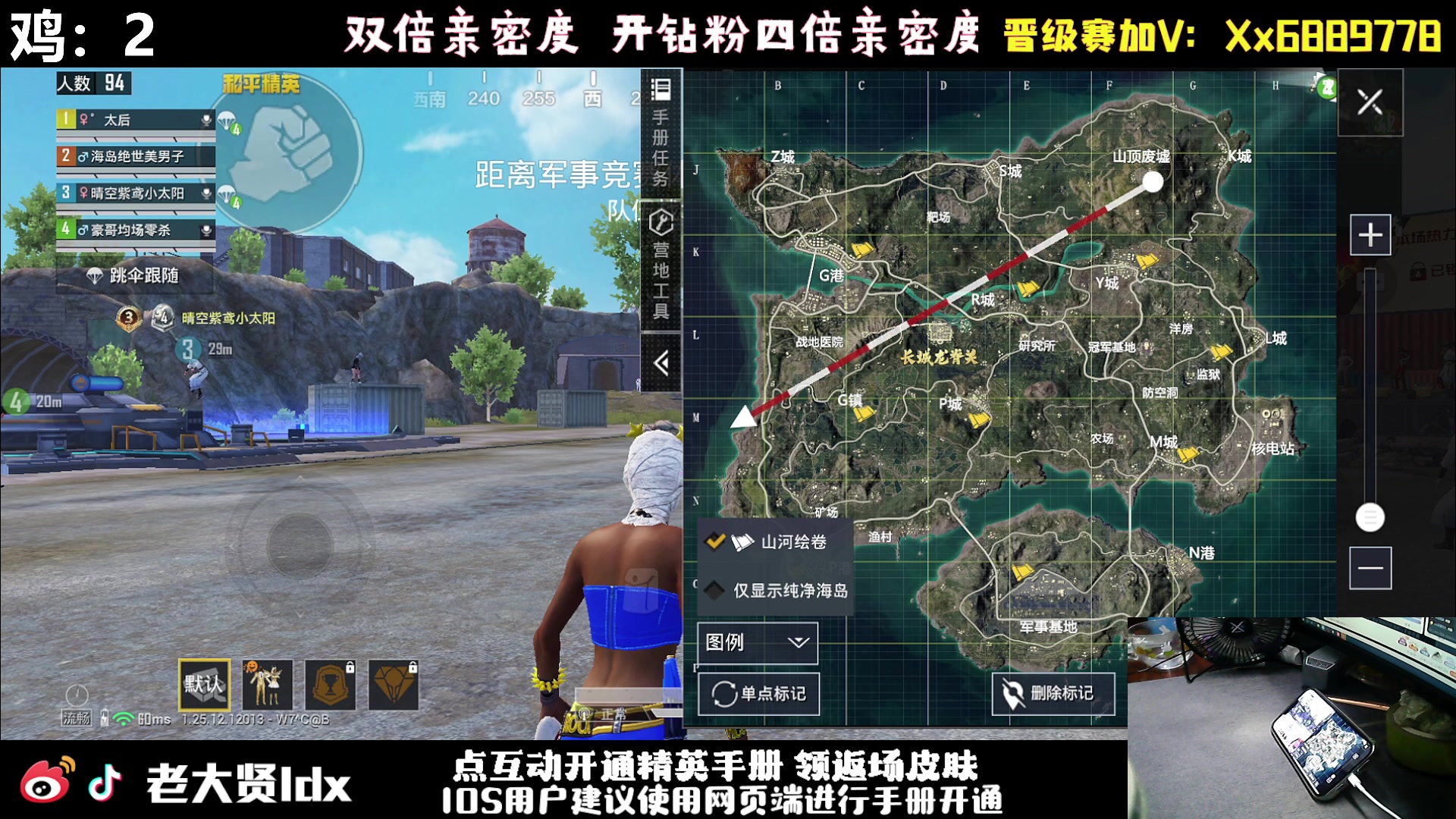 【2023-12-26 21点场】老大贤：新赛季1v4上战神：手机的神！！