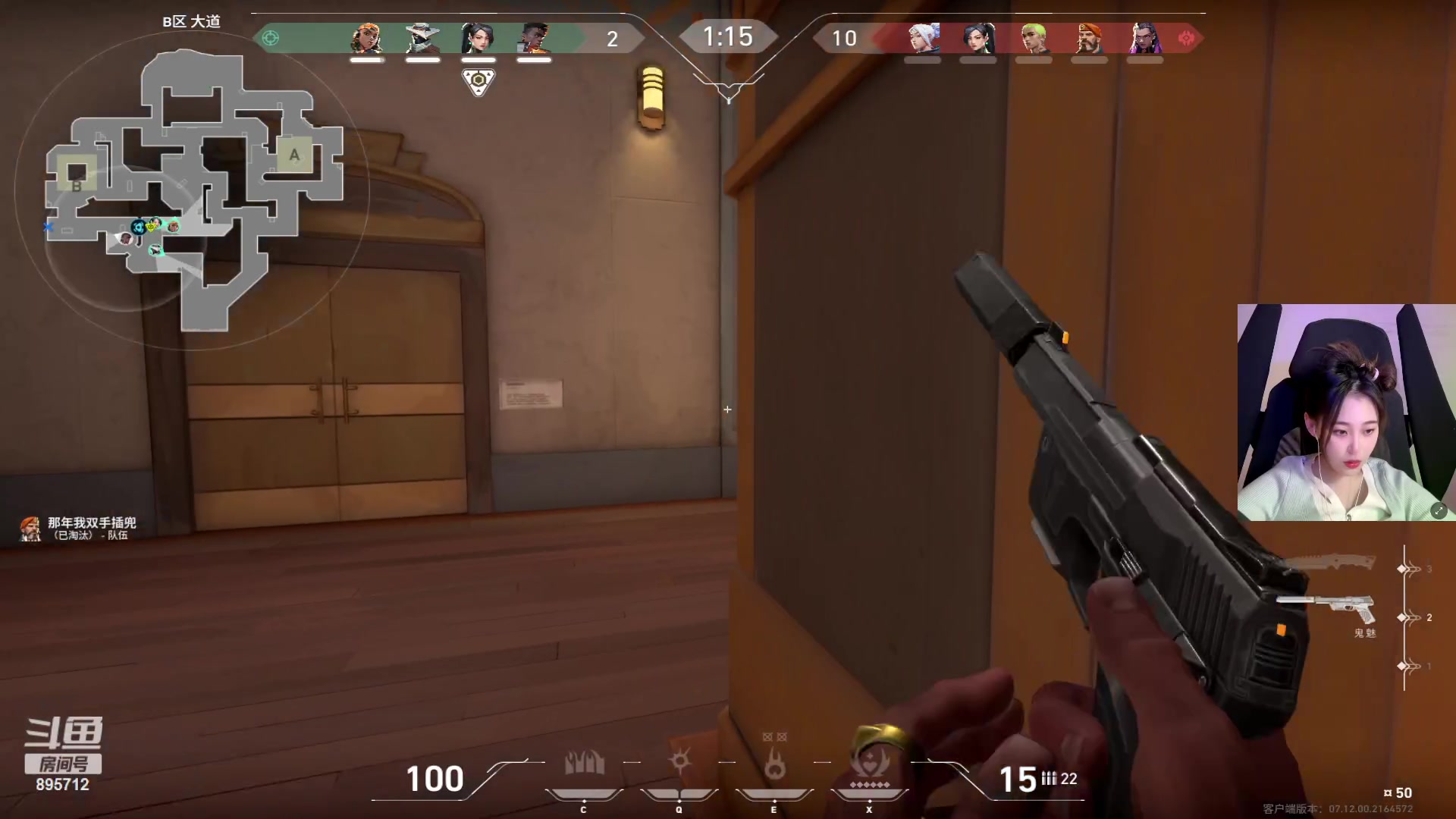 【2023-12-20 03点场】一只蘇l：冲击宗师咯！