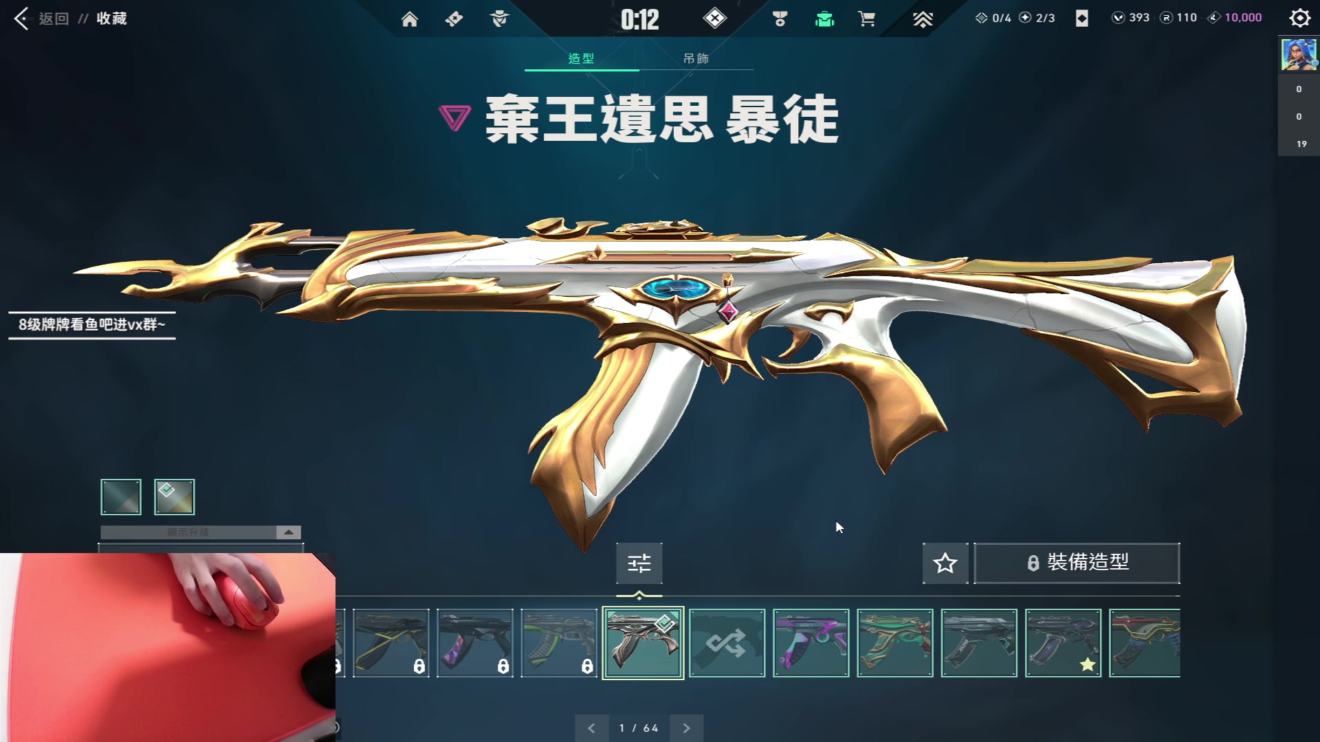 【2023-12-25 15点场】九二楷之丶92K：练练枪玩游戏