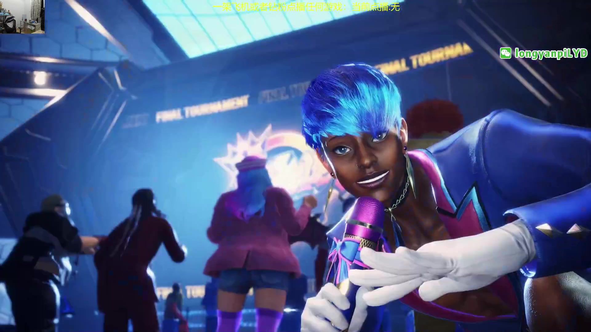 【2023-12-27 01点场】龙眼皮Lyd：玛丽莎的变强之路！