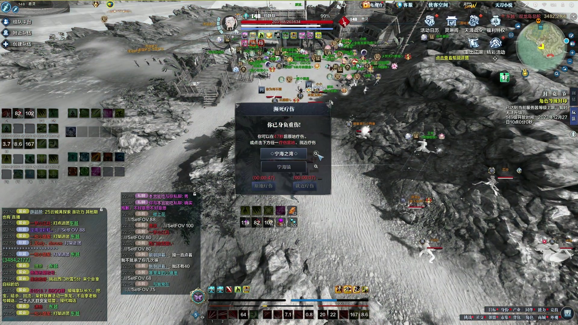 【2023-12-26 22点场】燕徊硯：阿瑟：冷！