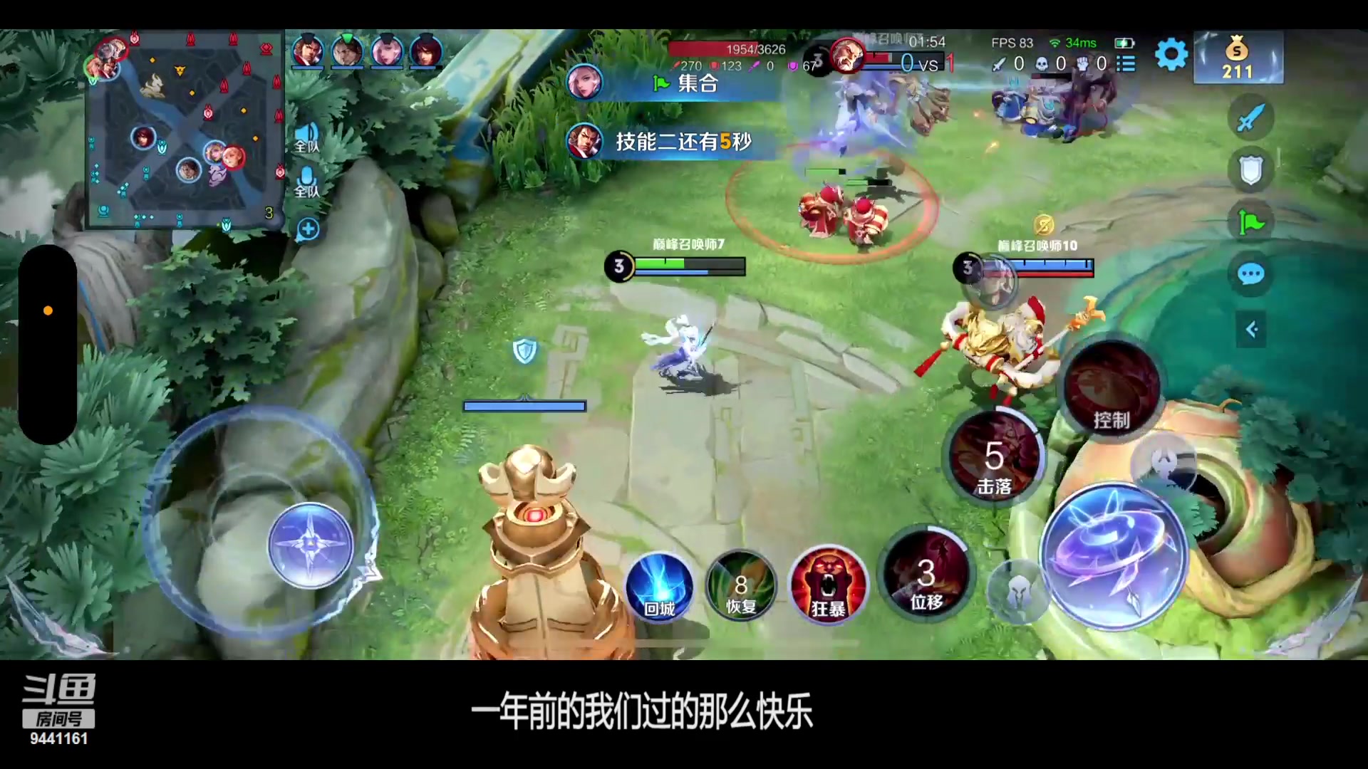 【2023-12-24 23点场】竹god：平安夜快乐 9441161