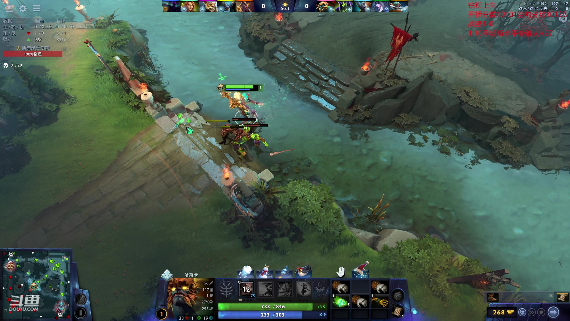 【2023-12-27 16点场】艾斯yoona：纯粹的dota2！