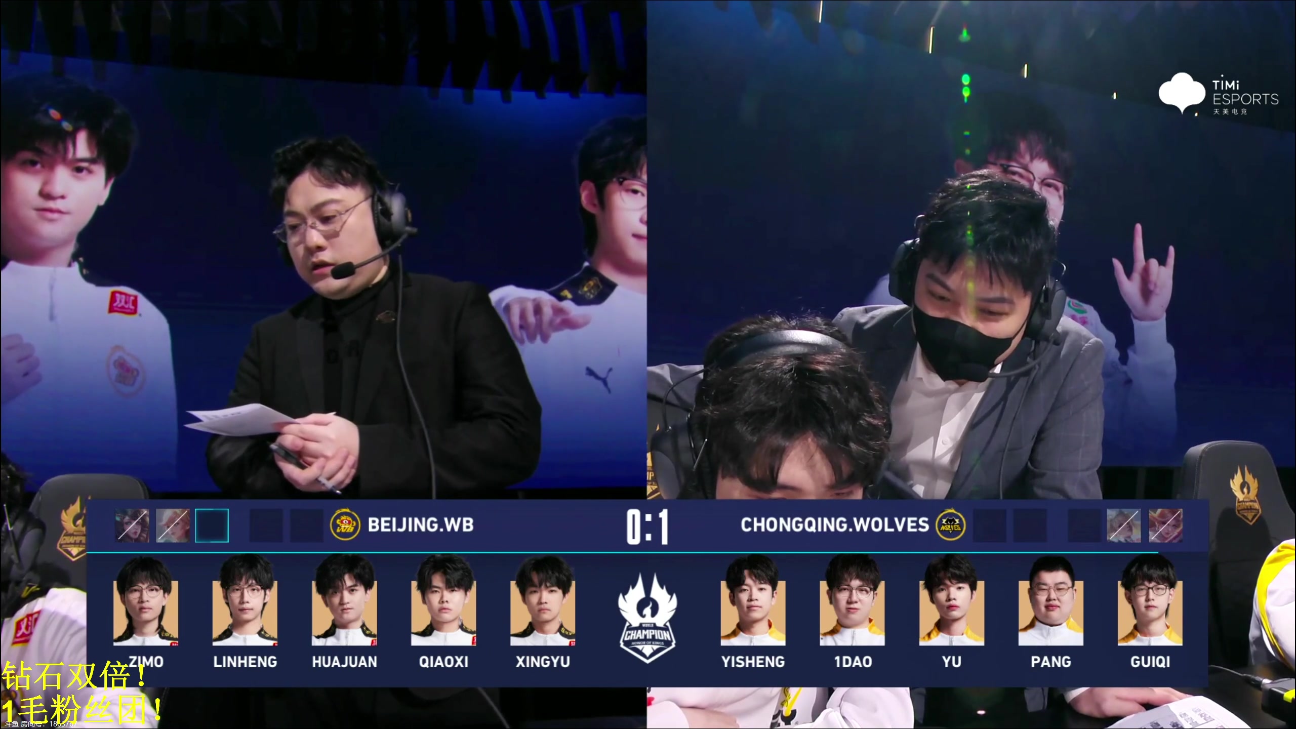 【2023-12-27 14点场】DL丶拖米：狼队 vs WB!!~~