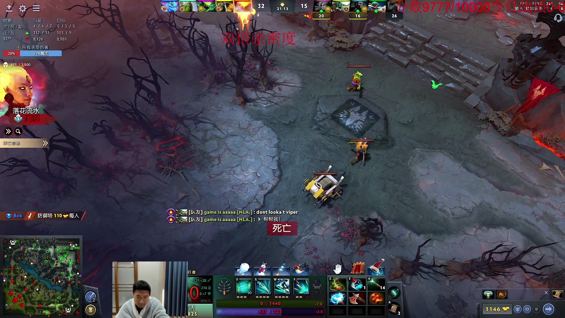 【2023-12-27 11点场】霸气虚幻哥1991：晚上好哟！！双倍亲密度！！