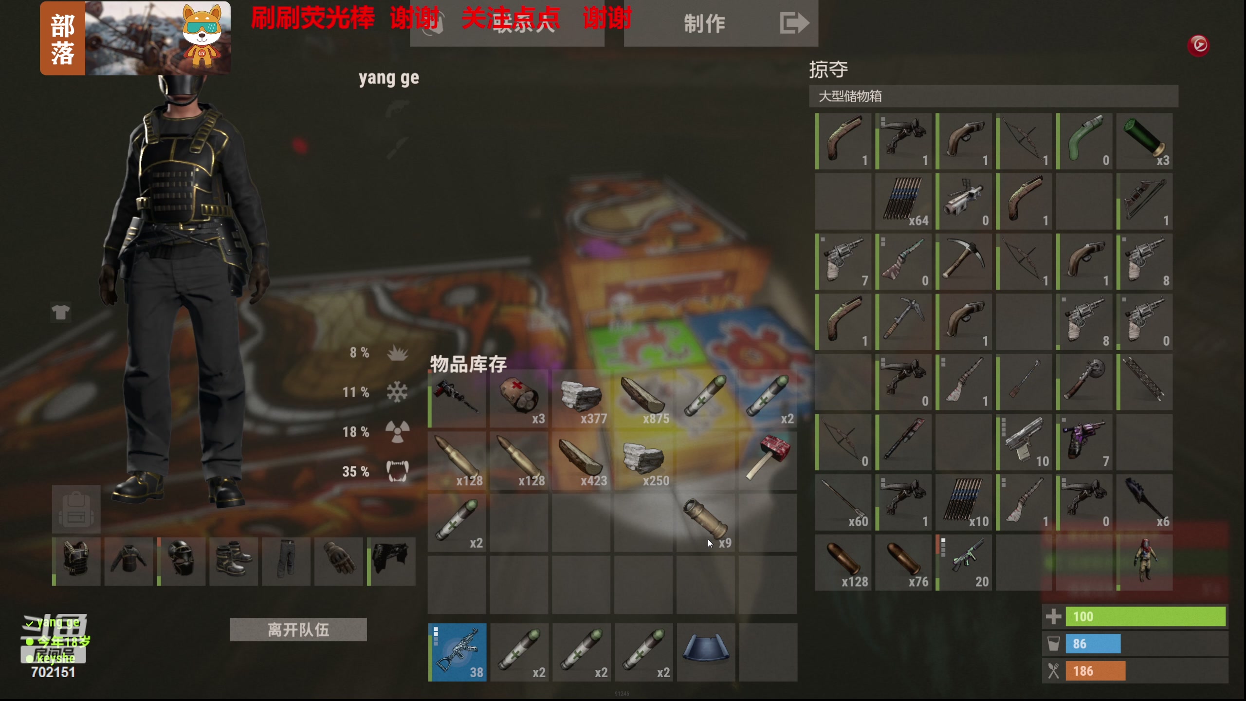 【2023-12-27 14点场】GY阳哥：702151  早晨起来  挨揍去