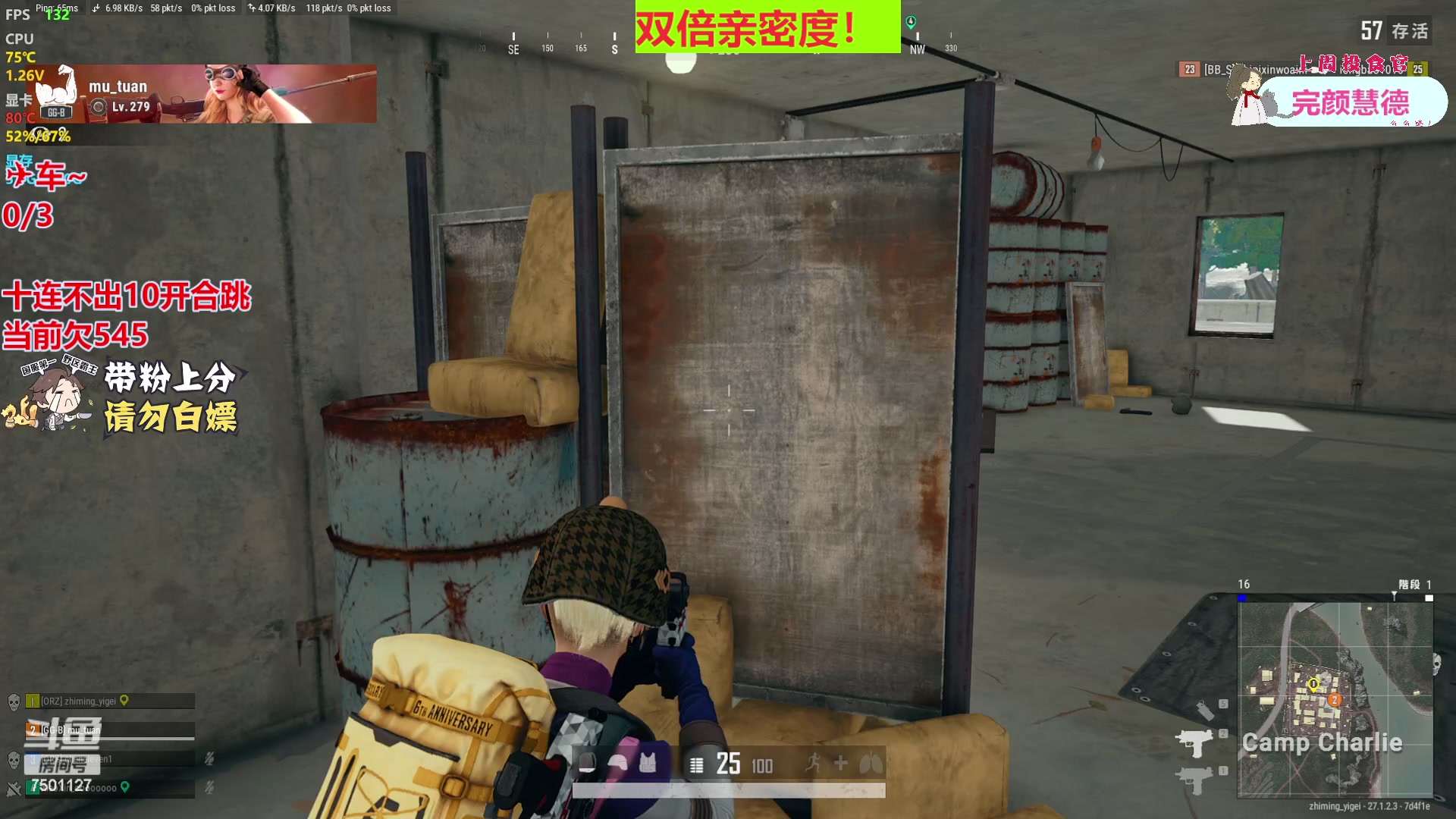 【2023-12-26 19点场】哦哟orz：【小奶团】今天有双倍亲密度