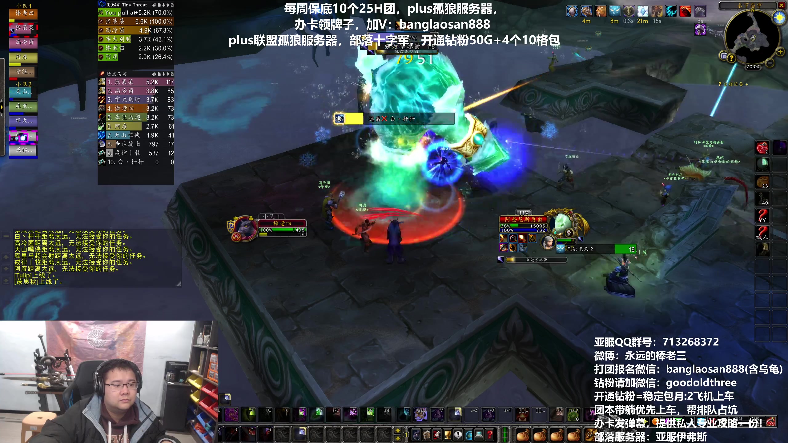 【2023-12-27 19点场】棒老三：多方消息？风言风语？~~