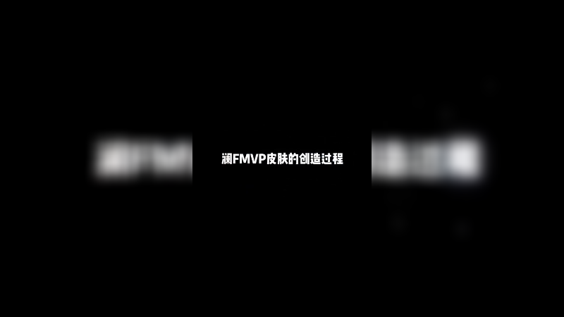 我要帅点帅点再帅一点
