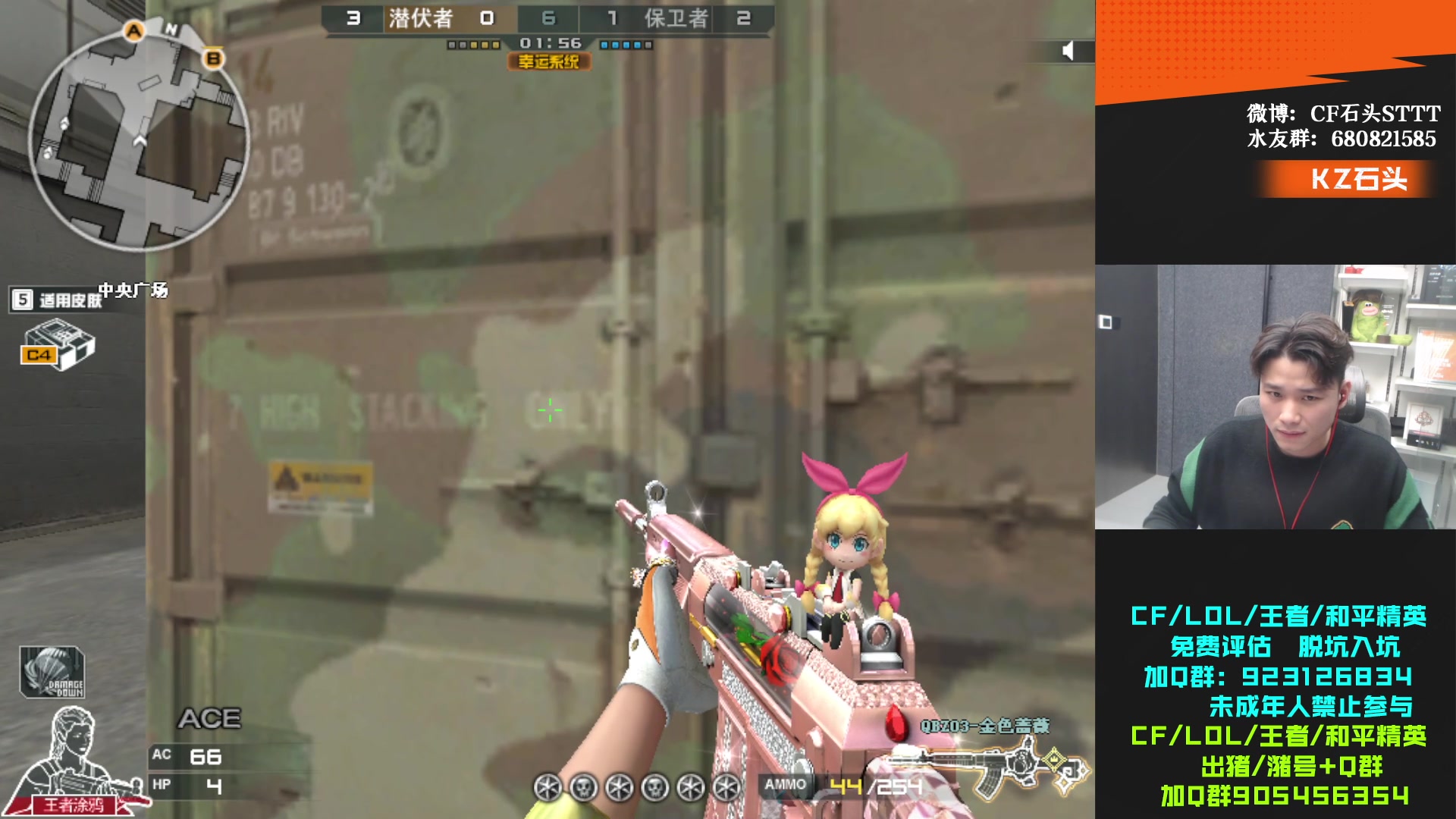 【2023-12-27 17点场】KZ石头丶：今天双倍亲密度~