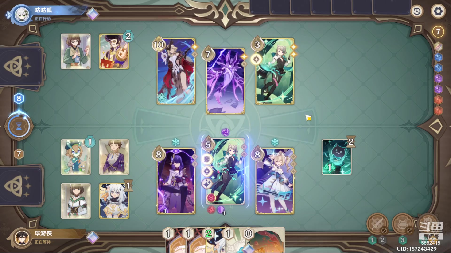 【2023-12-26 21点场】毕游侠：新版本有新周本，记得哟