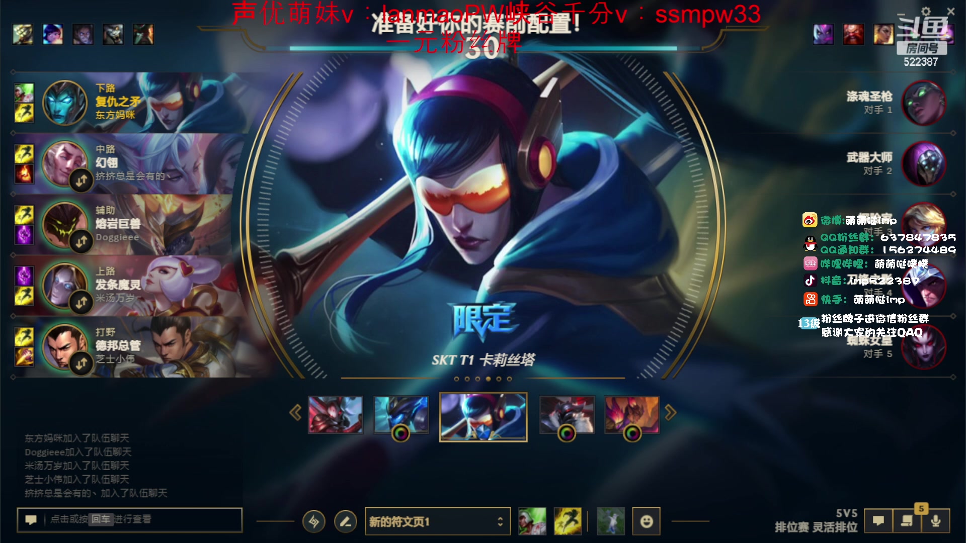 【2023-12-27 19点场】impOUO：噗噗的直播间捏.