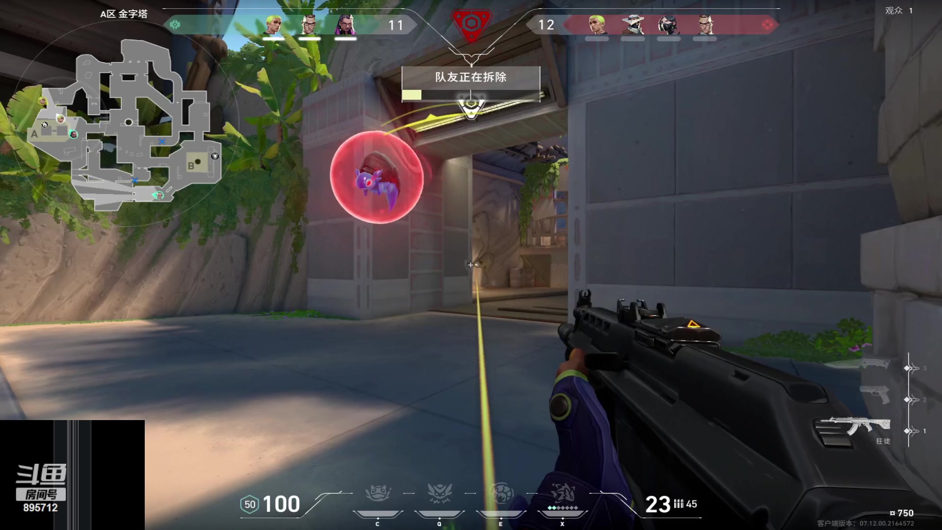 【2023-12-21 18点场】一只蘇l：上班咯上班咯人呢！