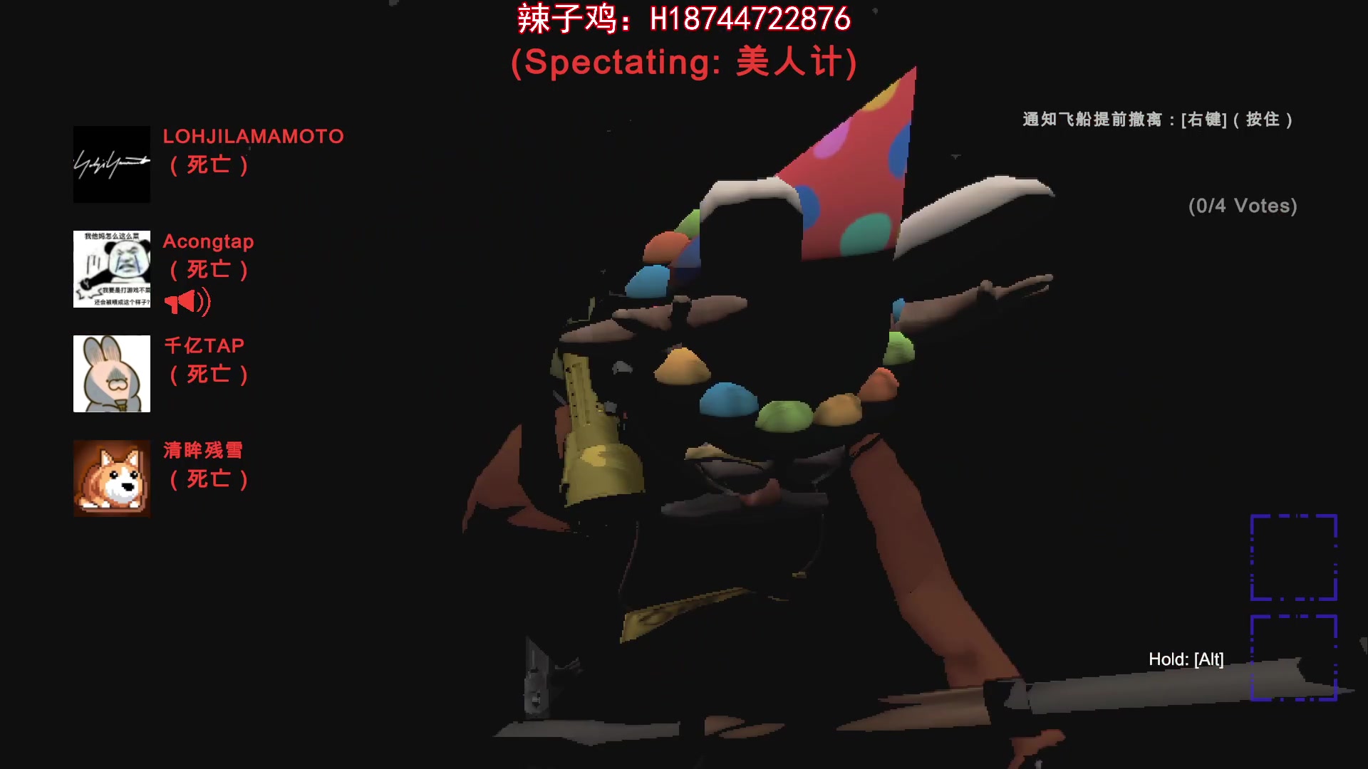 【2023-12-26 23点场】阿聪丷：【阿聪】今天必回雀圣