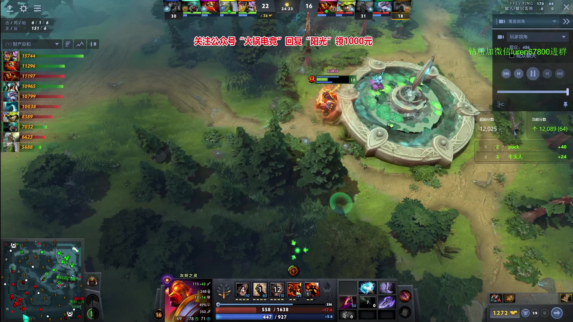 【2023-12-26 20点场】阳光男孩Aq：回来了！！7718843