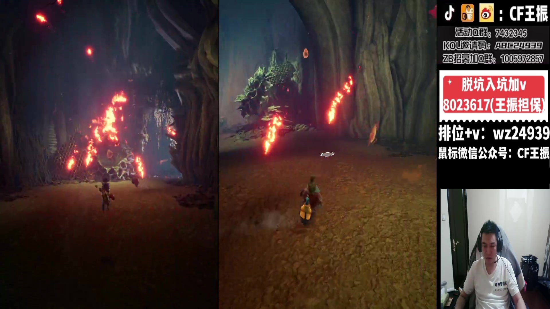 【2023-12-27 03点场】CF王振：最远的你们是我最近的爱`-`