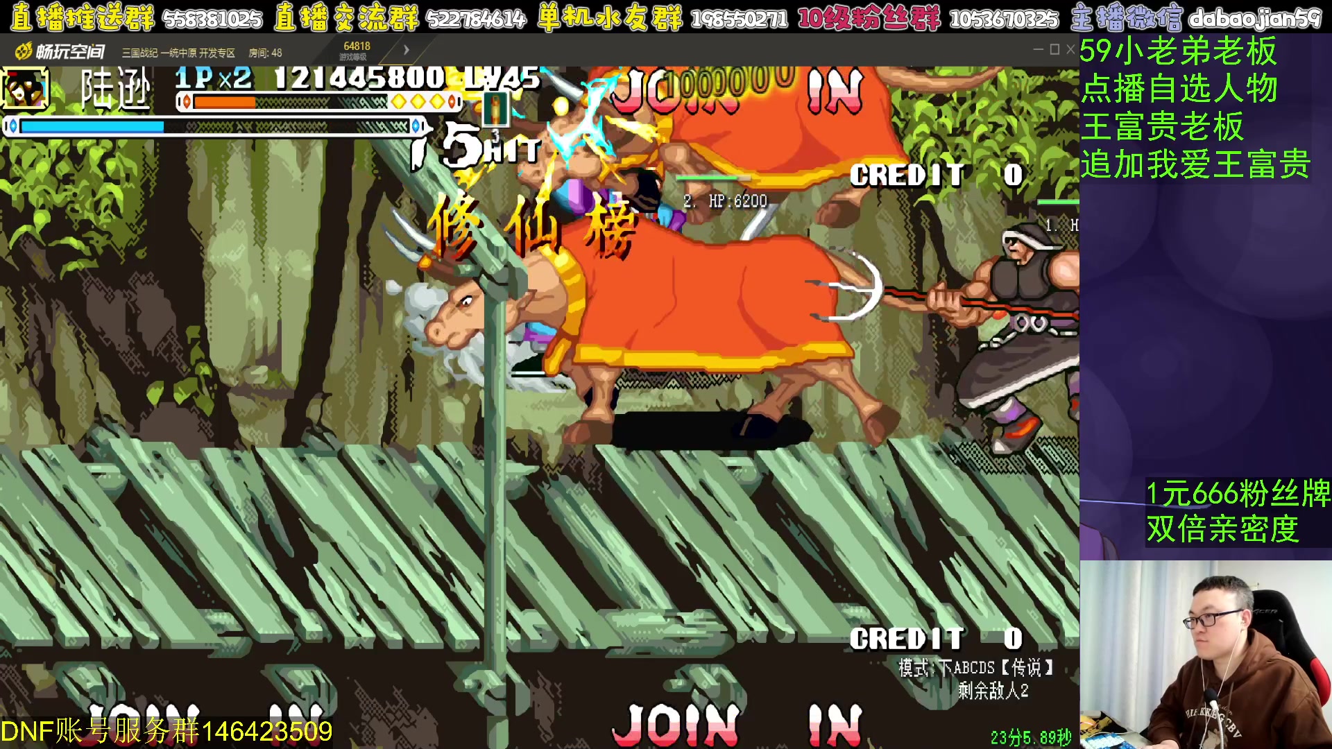 【2023-12-27 01点场】武神59：今天的猪蹄开始了！！！！！！