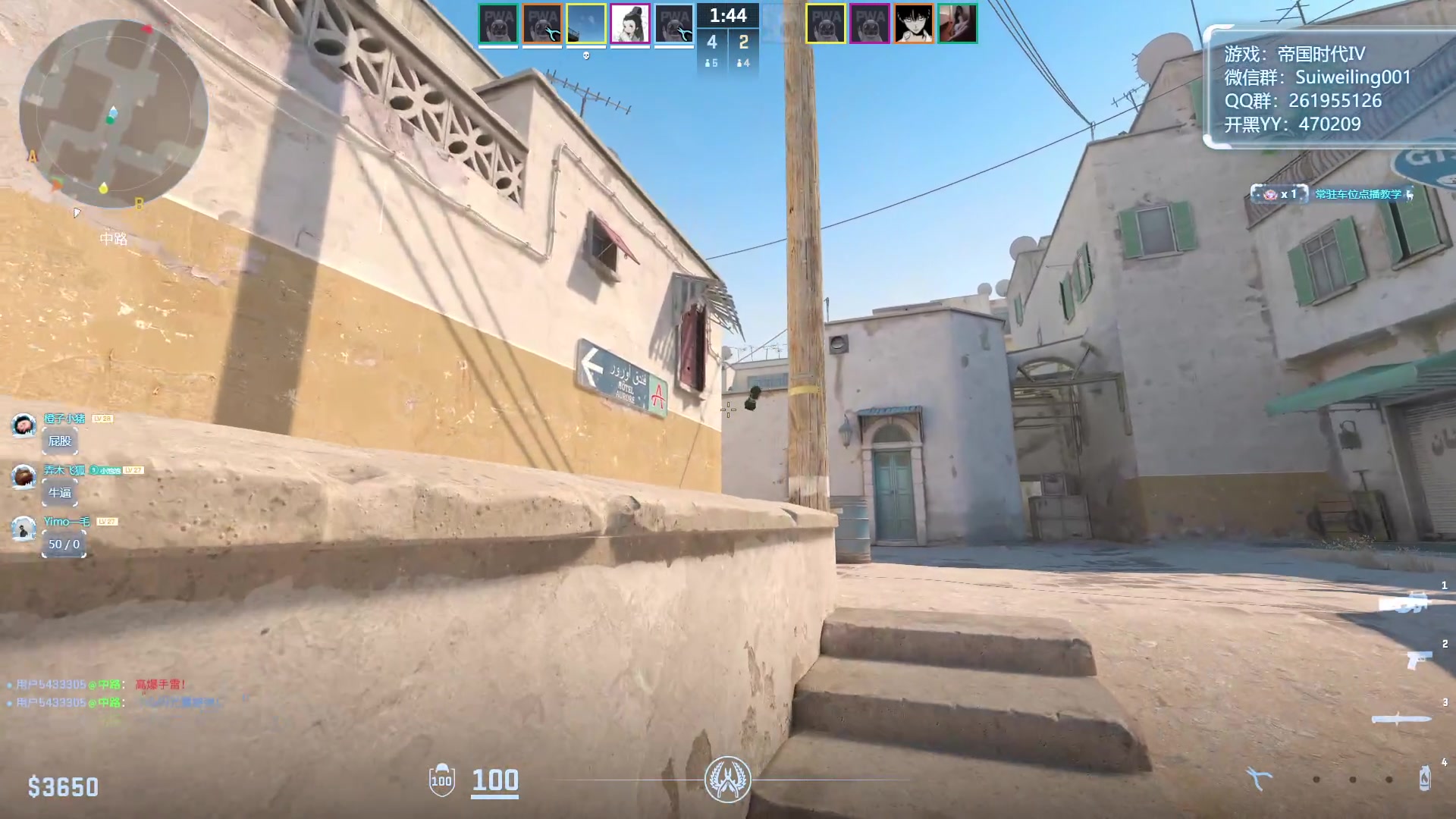 【2023-12-27 02点场】顾非池：帝国时代Ⅳ，游戏性荒最佳选择经耐玩好学！