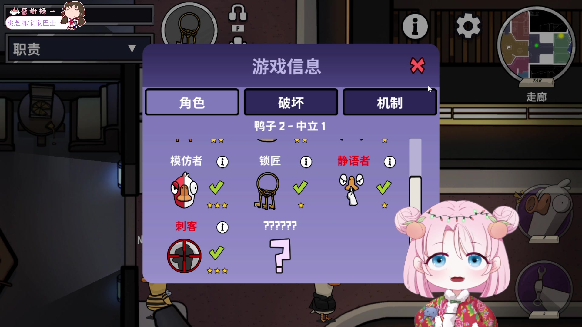 【2023-12-26 21点场】吃桃芝的猫：【小奶团】啵啵间有东北大棉袄~暖你一冬天