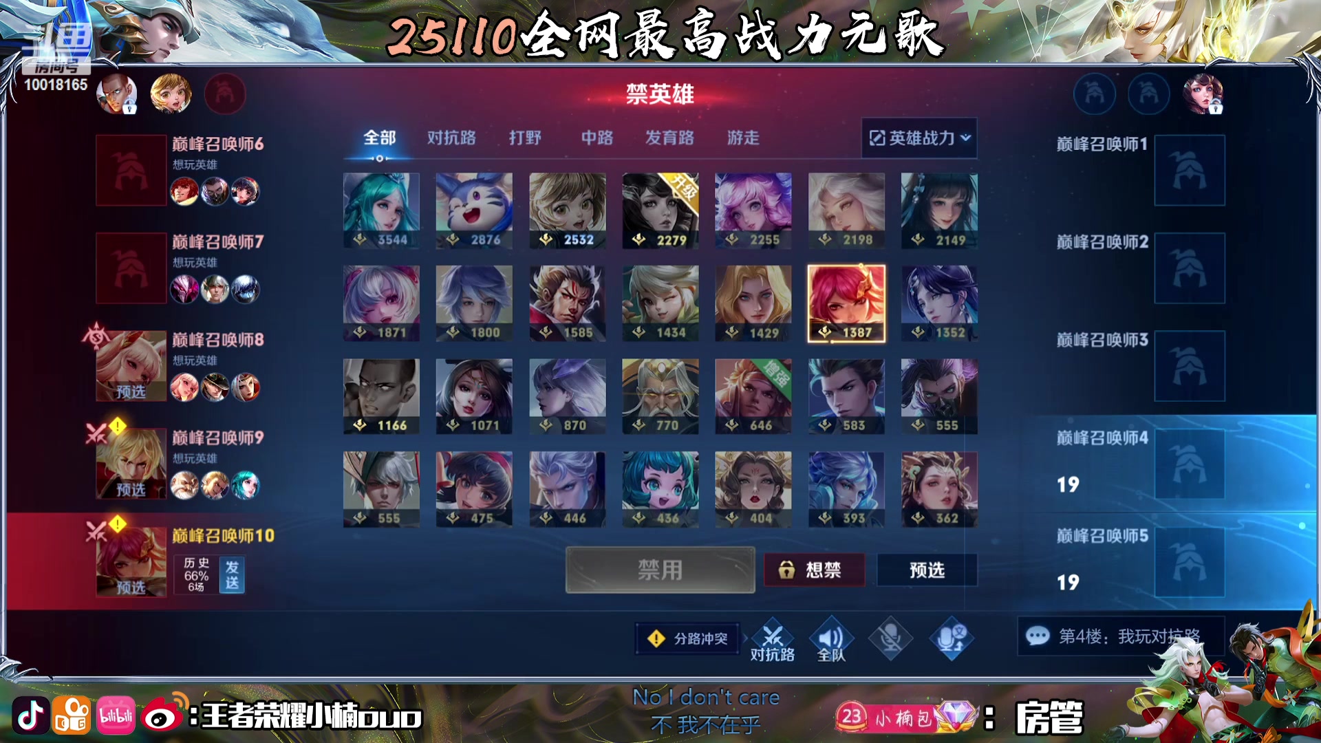 【2023-12-27 16点场】小楠ouo：白银双倍 元气满满天天开心