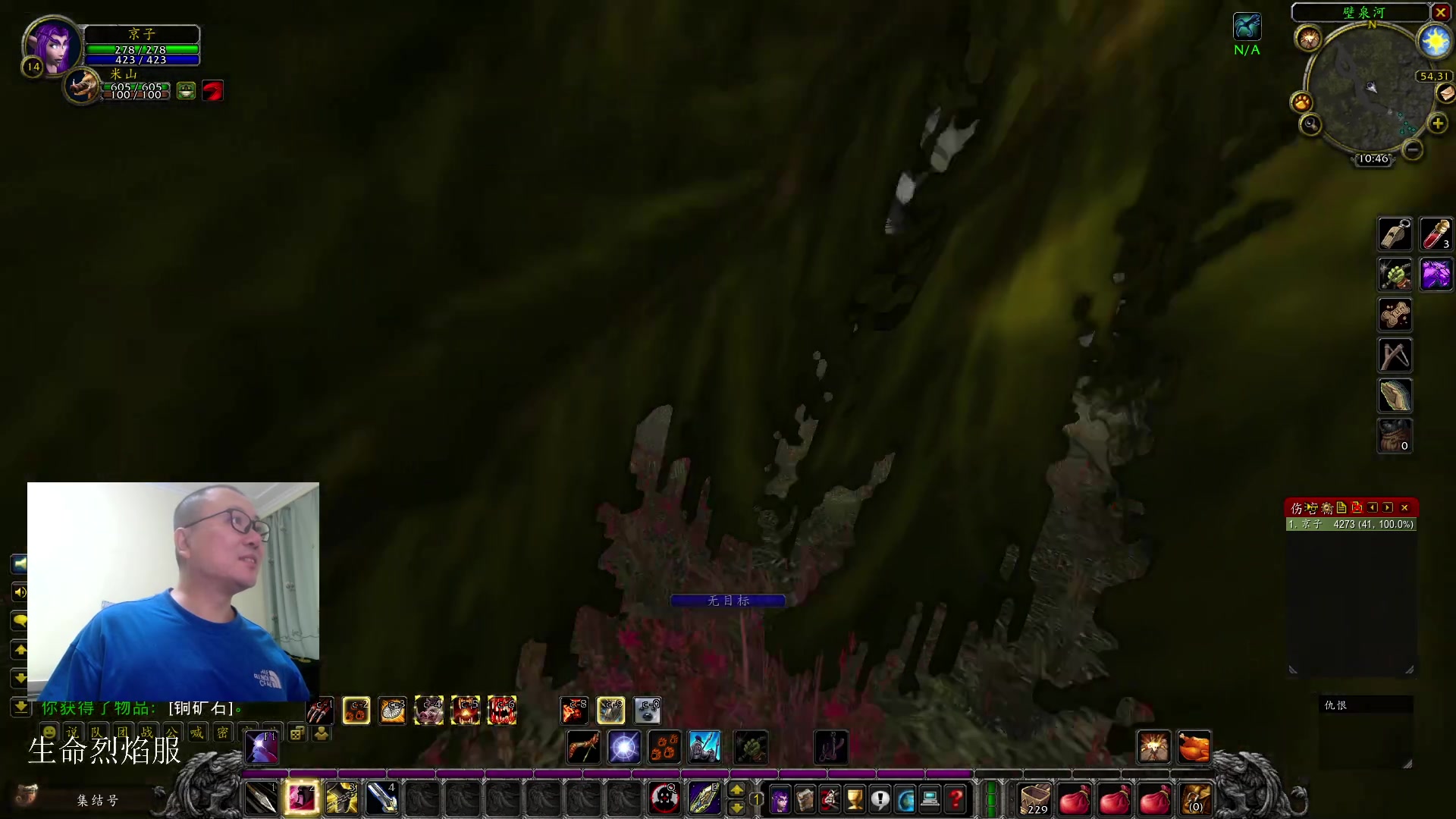 【2023-12-27 10点场】英雄吕布：魔兽世界 探索服 猎人 走起