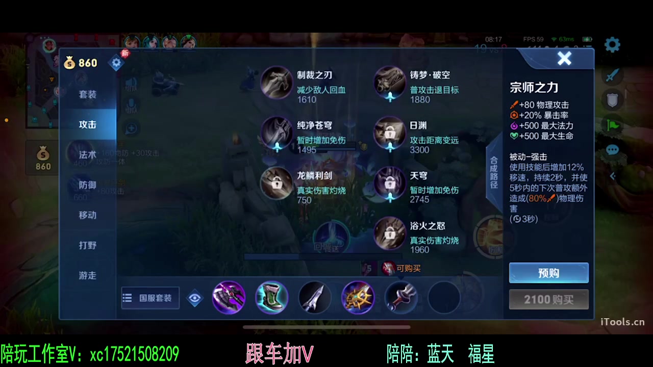 【2023-12-27 00点场】sViper丶阿灿：阿灿：国服2带3,