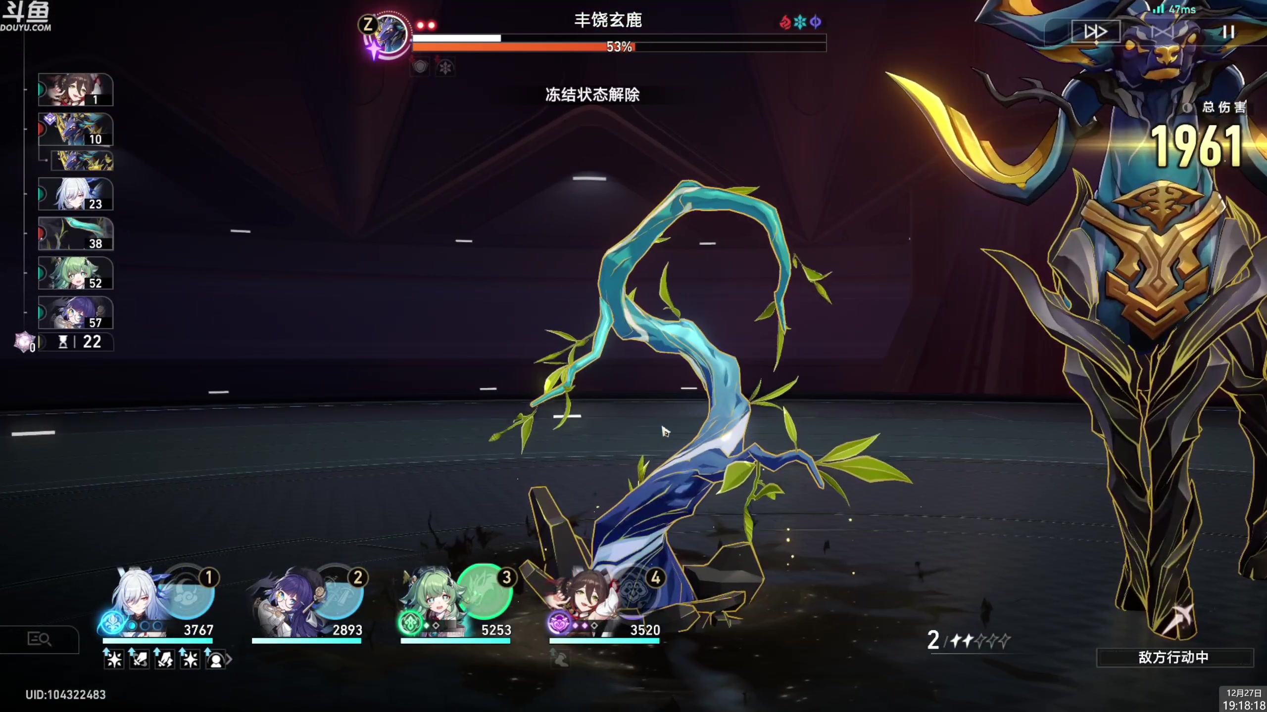 【2023-12-27 18点场】神隐的直播间：神隐：阮梅 你抽了吗
