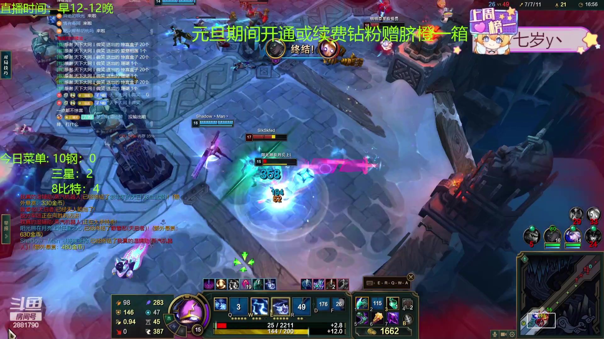 【2023-12-27 19点场】天下大同丨晴天：晴天：当心之钢遇上8比特