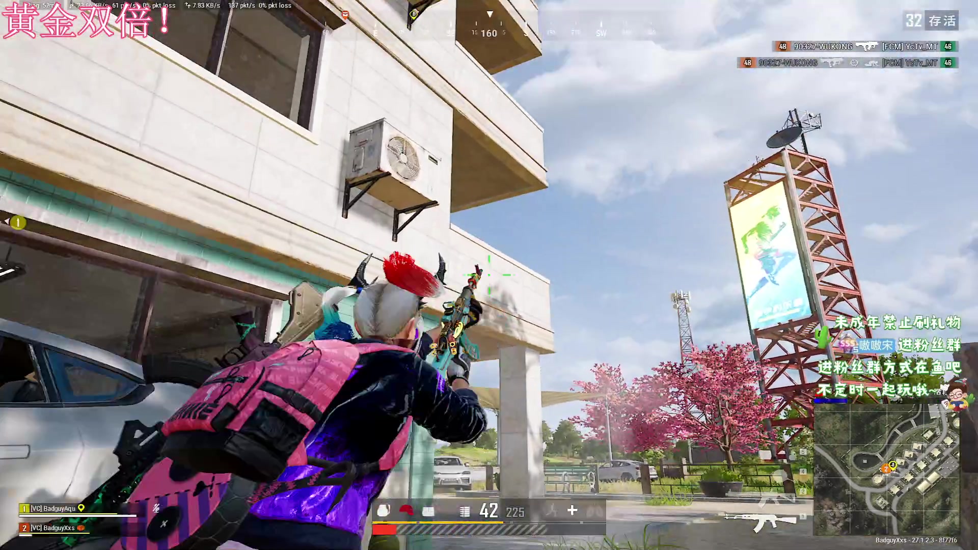 【2023-12-26 13点场】小小宋OAO：✨小小宋✨开心快乐每一天！