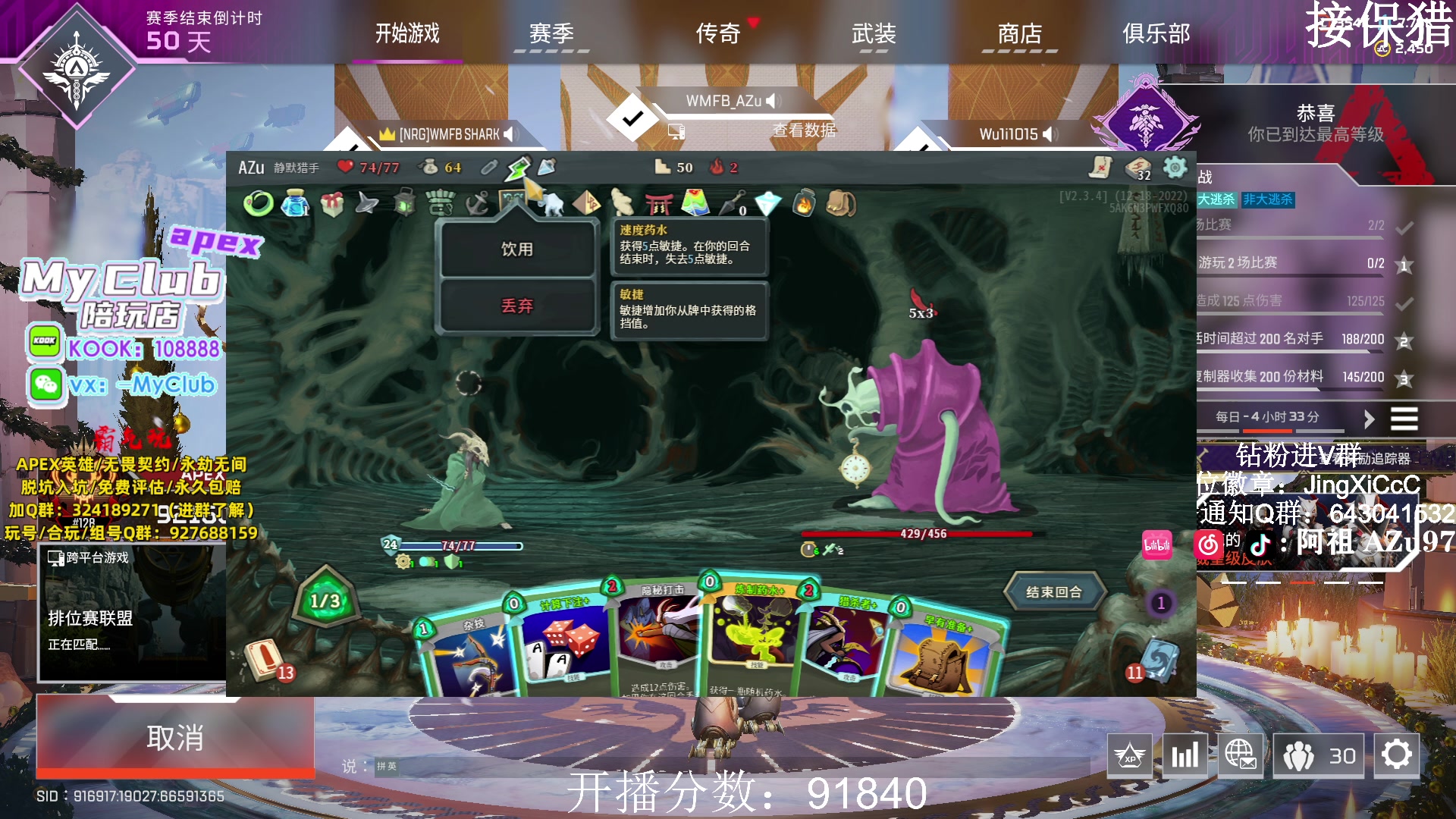 【2023-12-25 13点场】阿祖AZu2tap：变强变强！！！