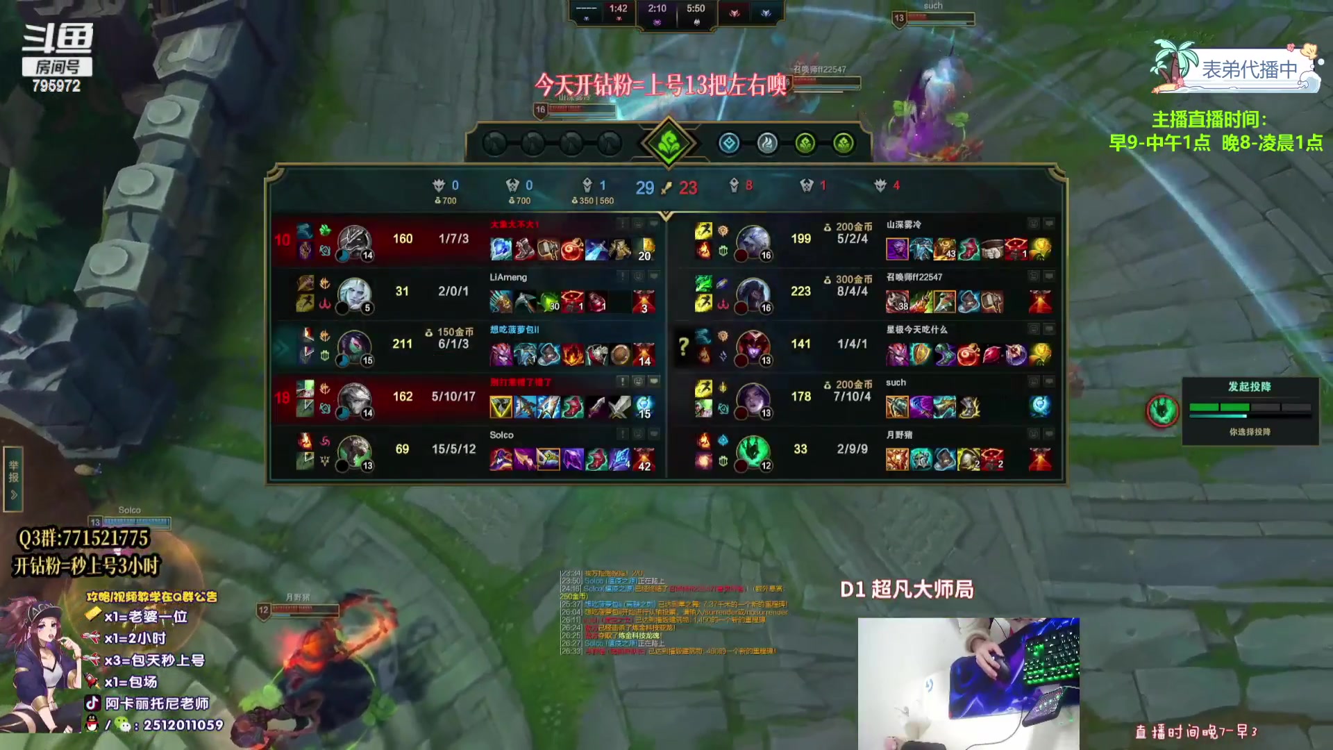 【2023-12-27 08点场】Akl托尼老师：飞机秒上号，包天送段【30岁王者阿卡丽】